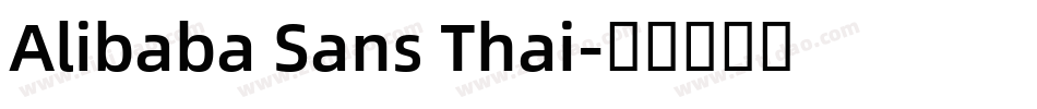 Alibaba Sans Thai字体转换